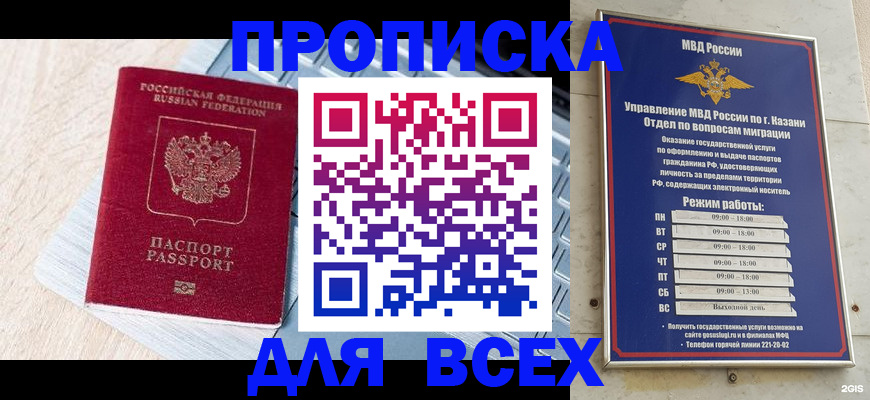 регистрация для школы в Алексине